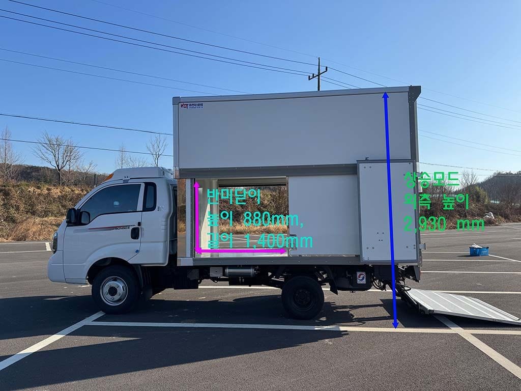 봉고 LPG 1.2톤 상승탑
