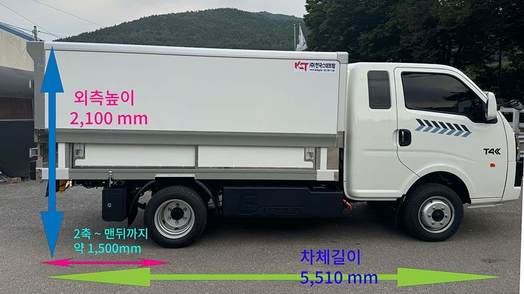 BYD T4K 전기 상승탑