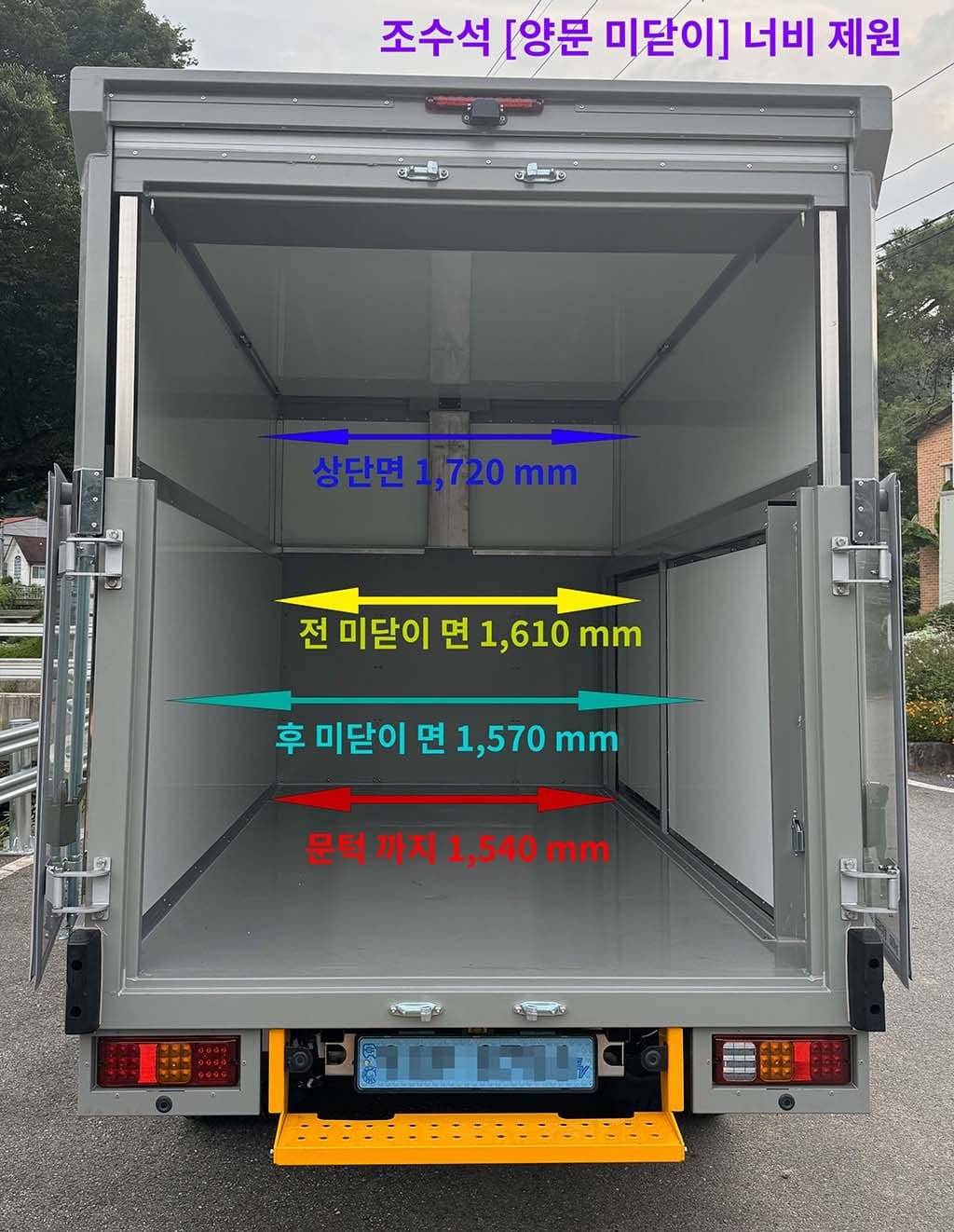 BYD T4K 전기 상승탑