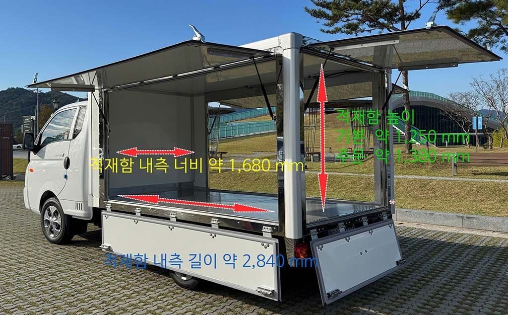 한국스마트탑 다목적 탑차